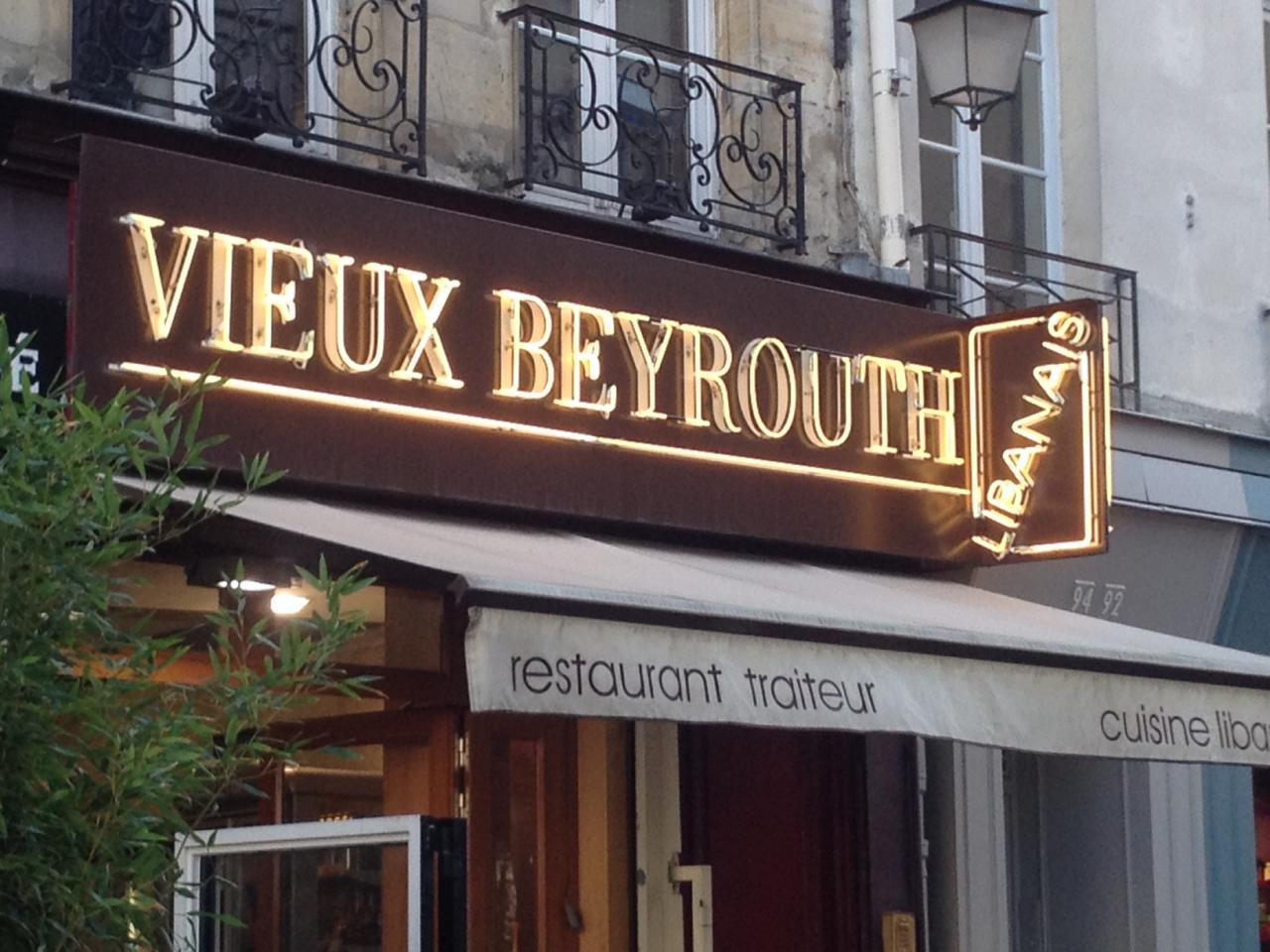LE VIEUX BEYROUTH